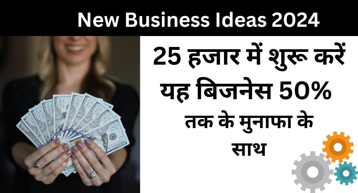 business ideas